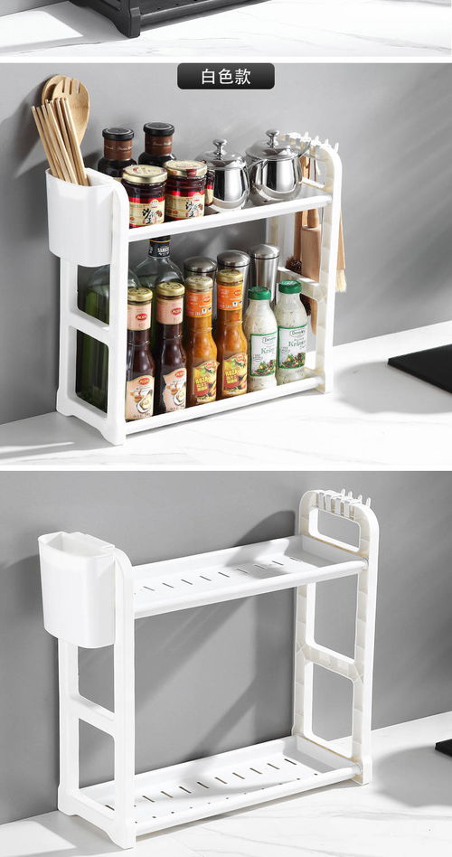 廚房收納升級(jí) 落地式多層置物架，廚具與調(diào)味品的完美歸宿